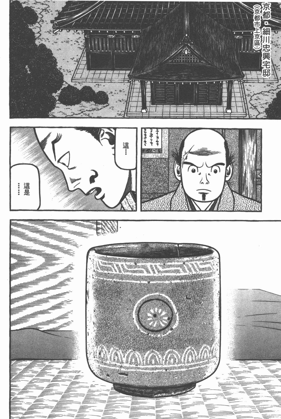 第133页