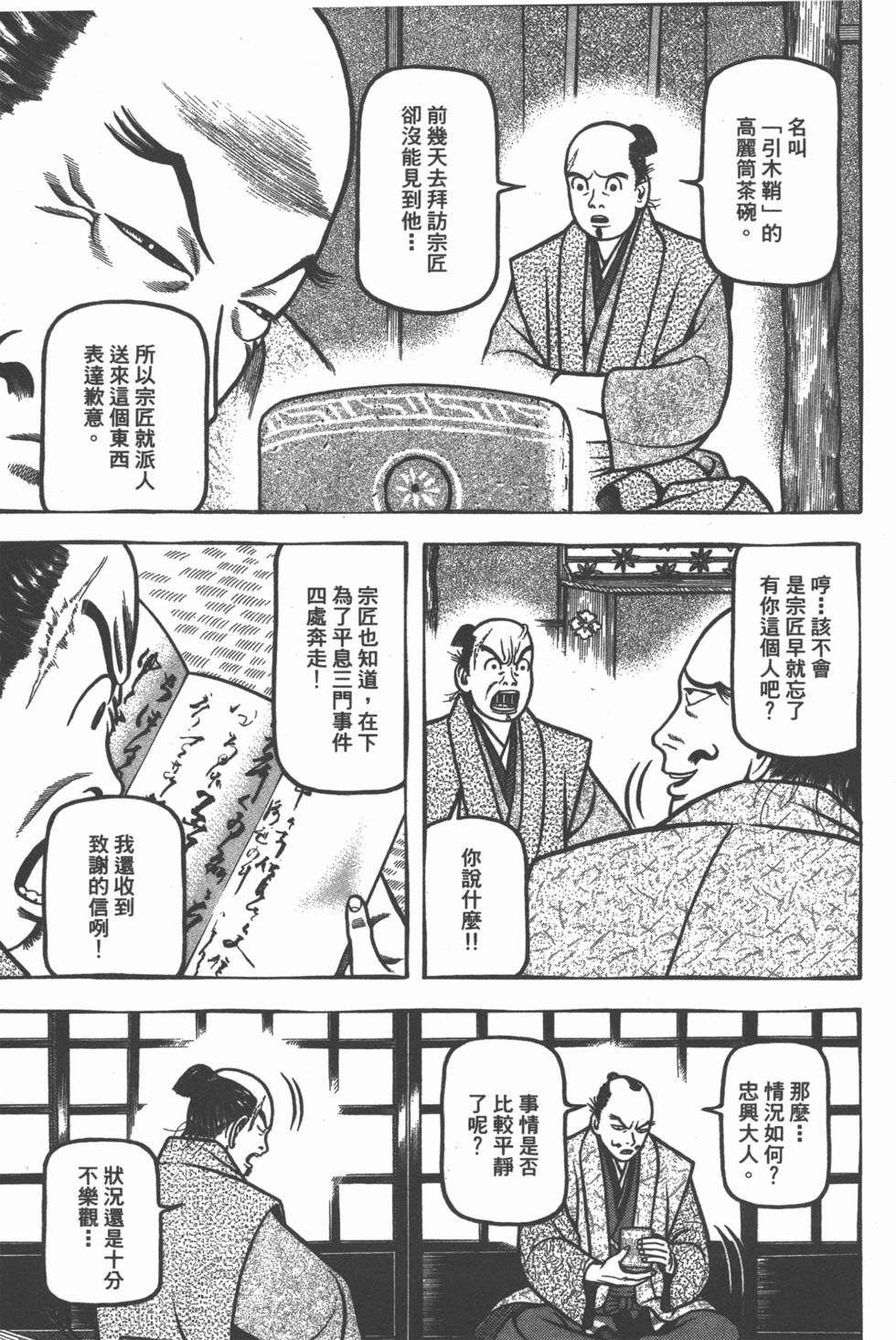 第134页