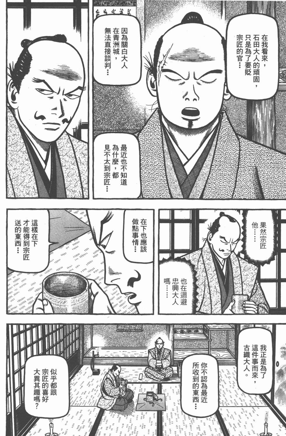 第135页