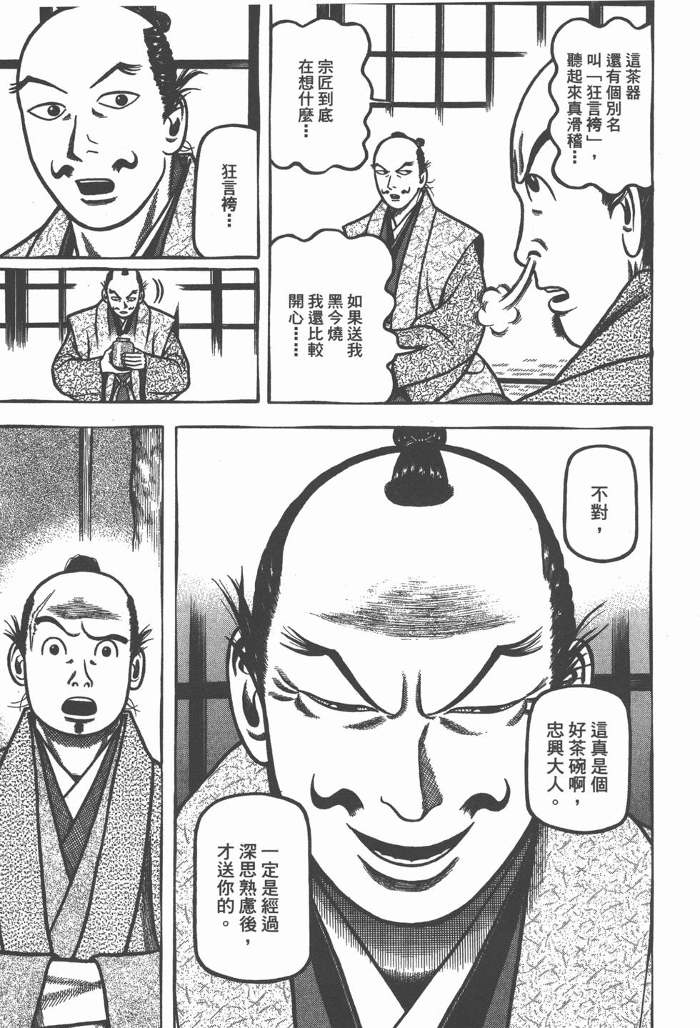 第136页