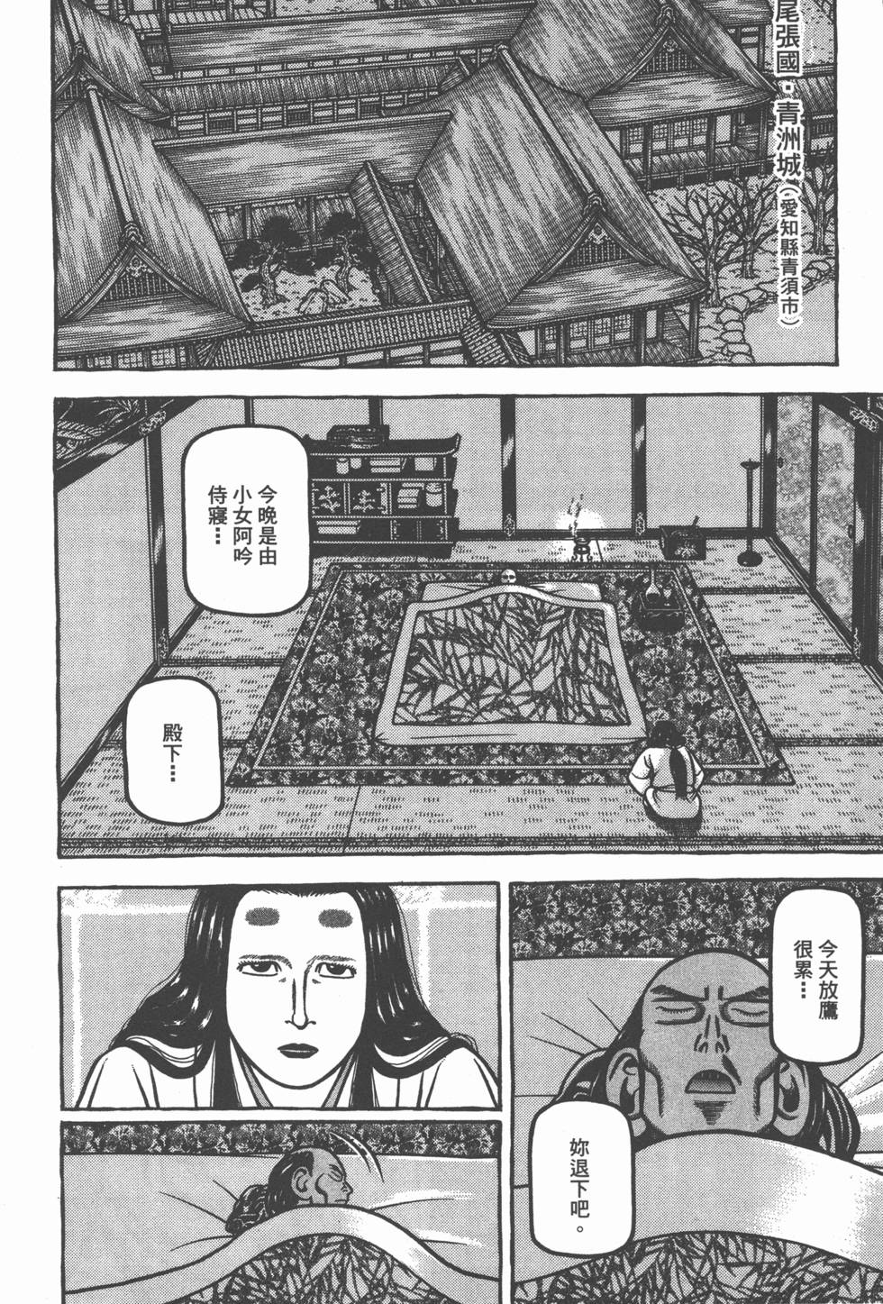 第139页