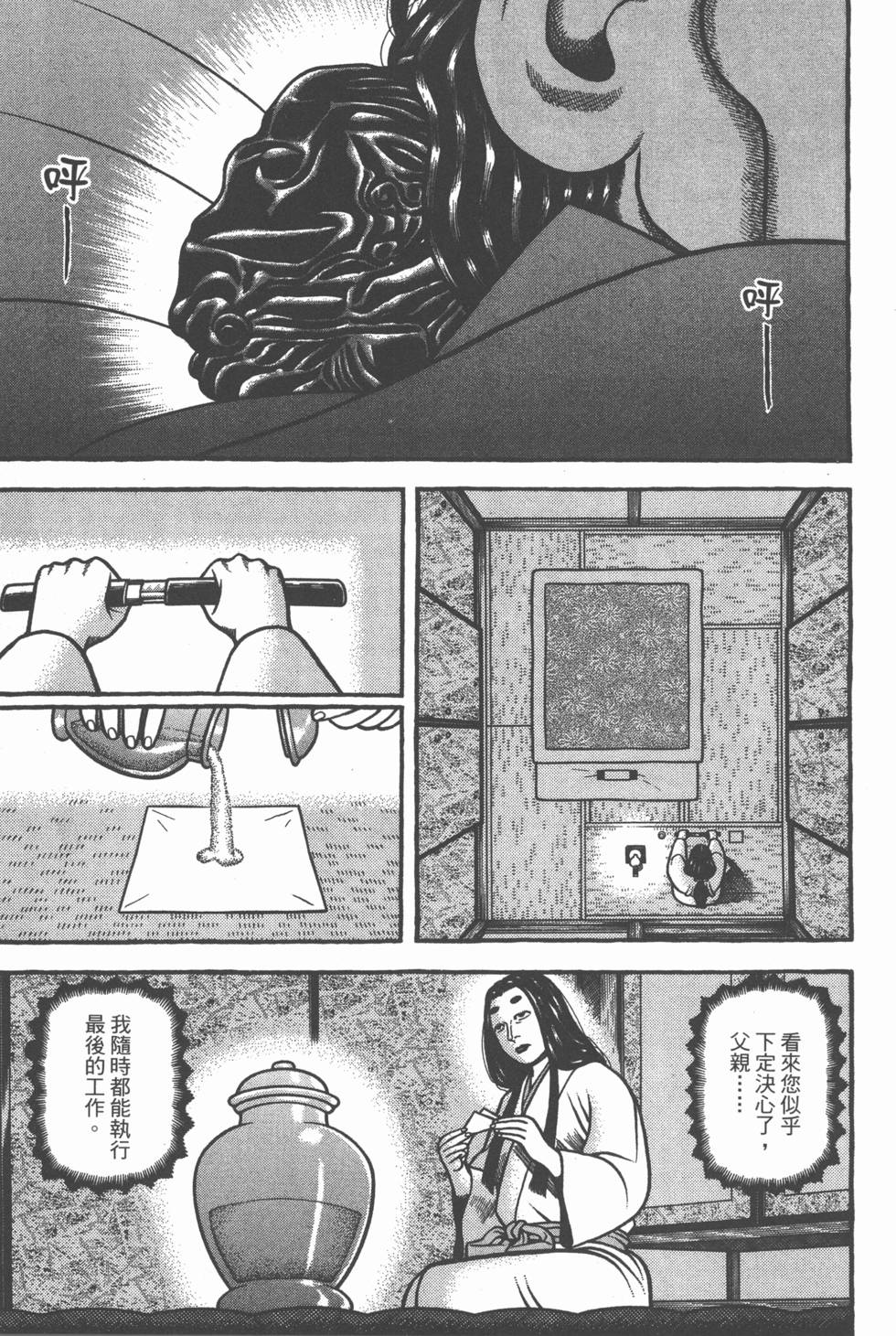 第140页