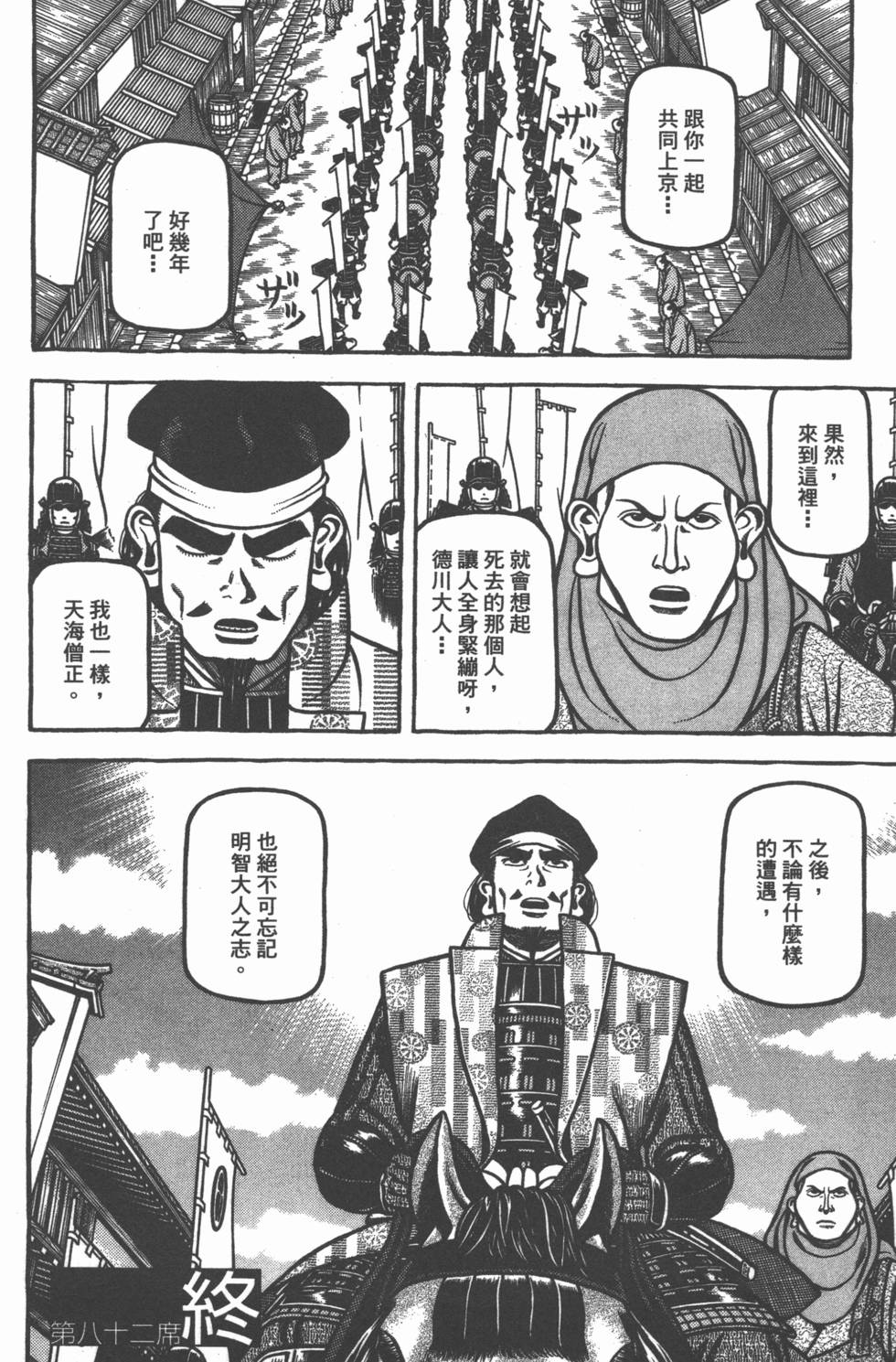 第141页