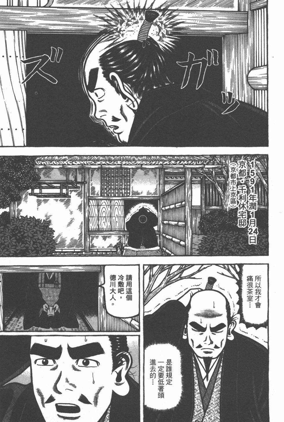 第142页
