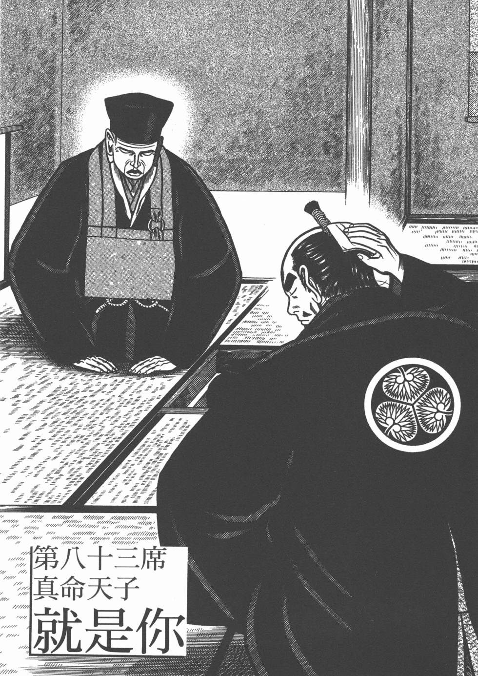 第143页