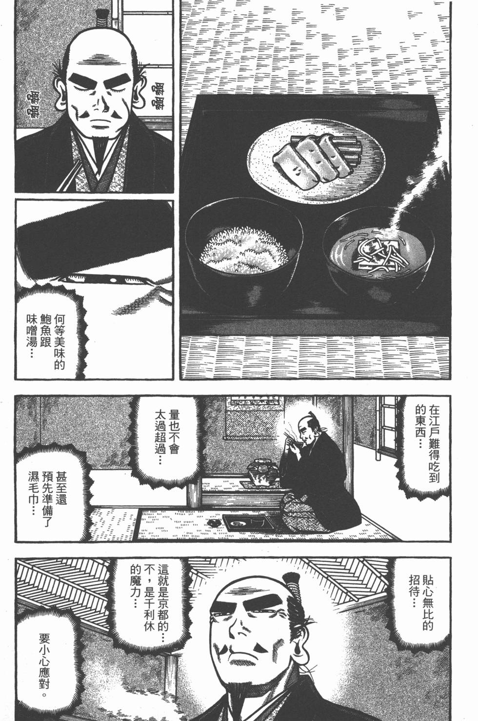 第144页
