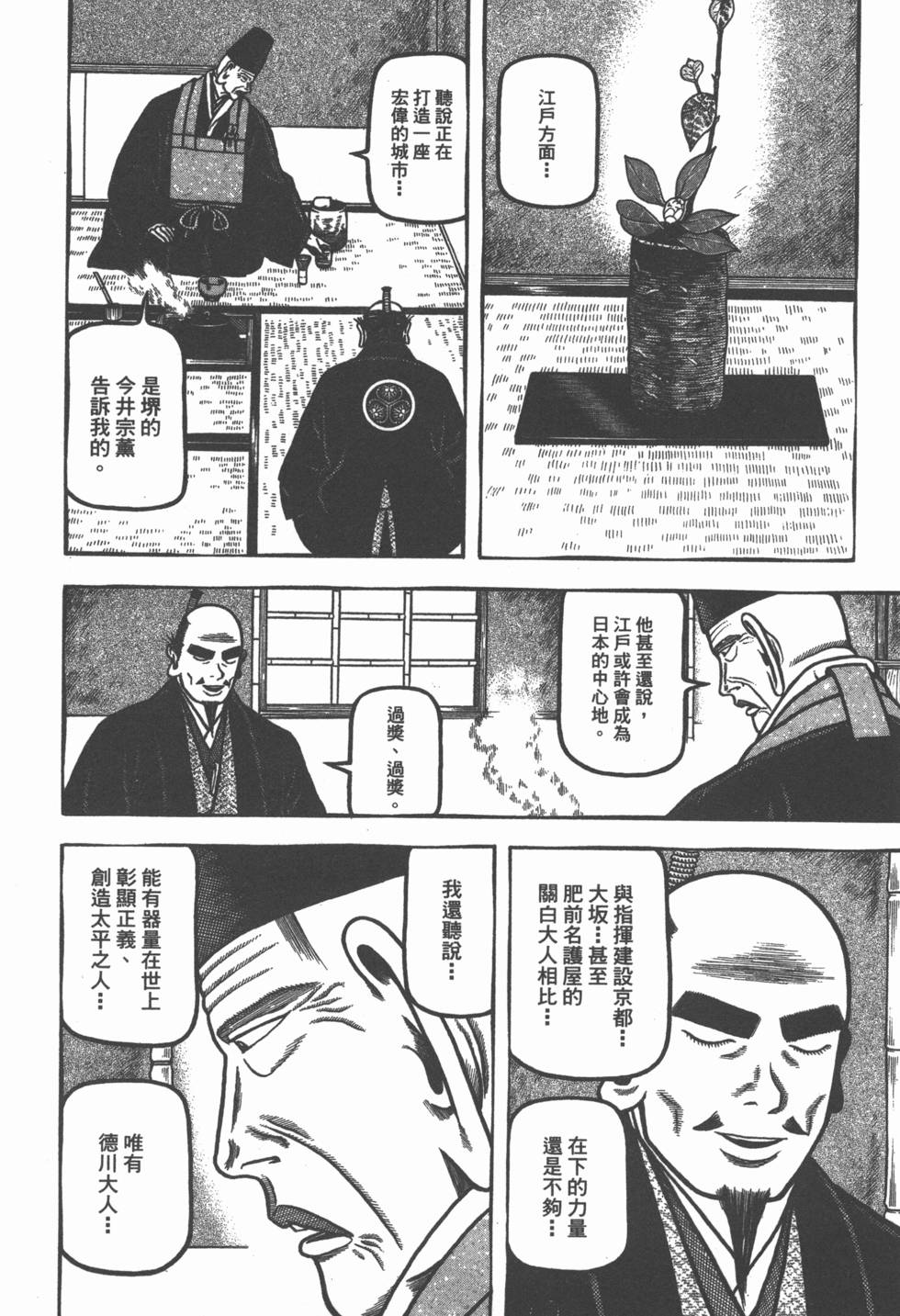 第145页