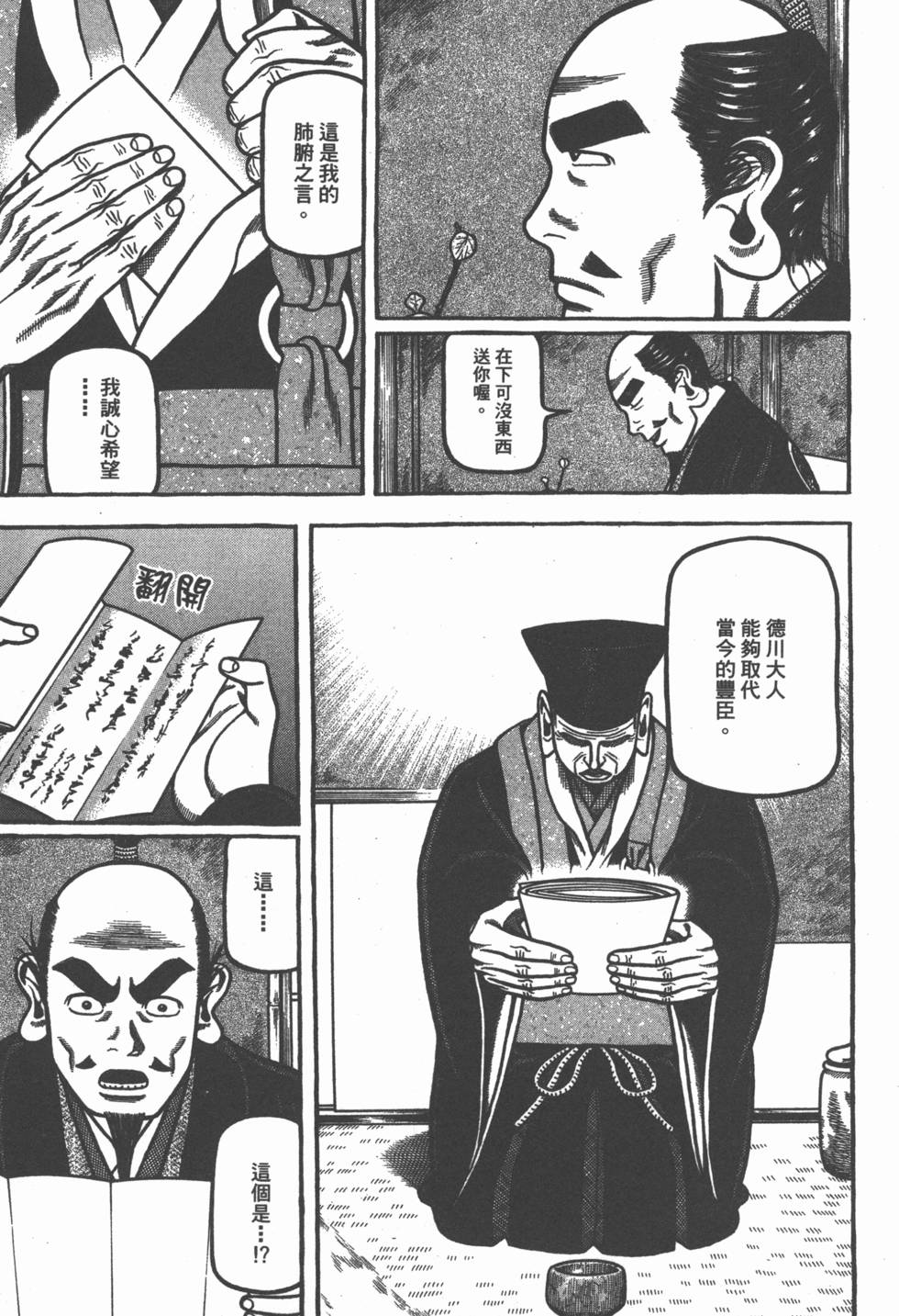 第146页