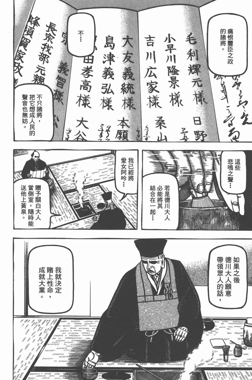 第147页
