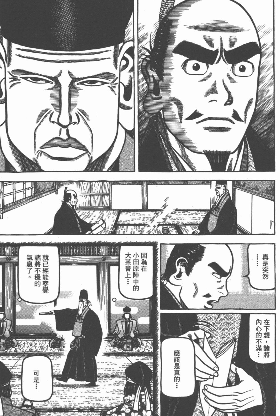 第148页