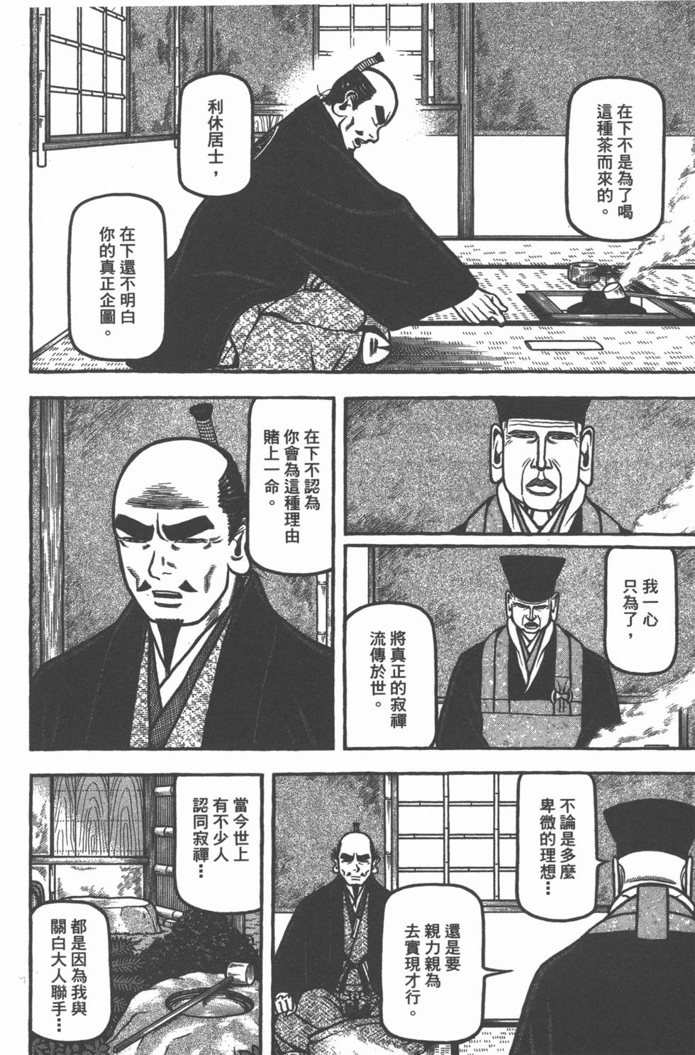 第149页