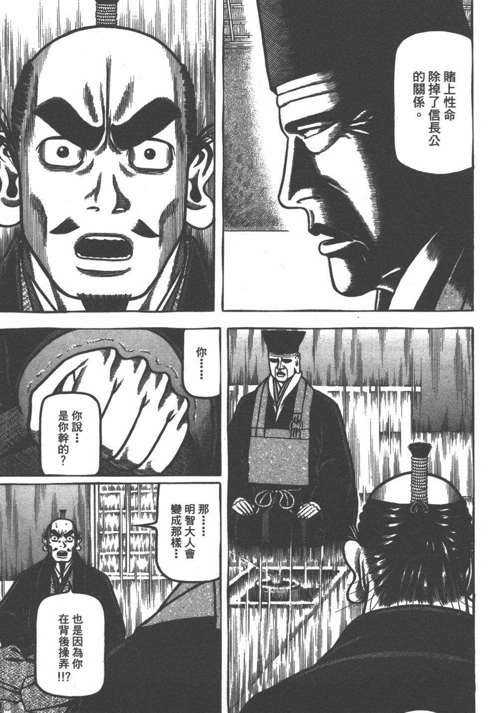 第150页