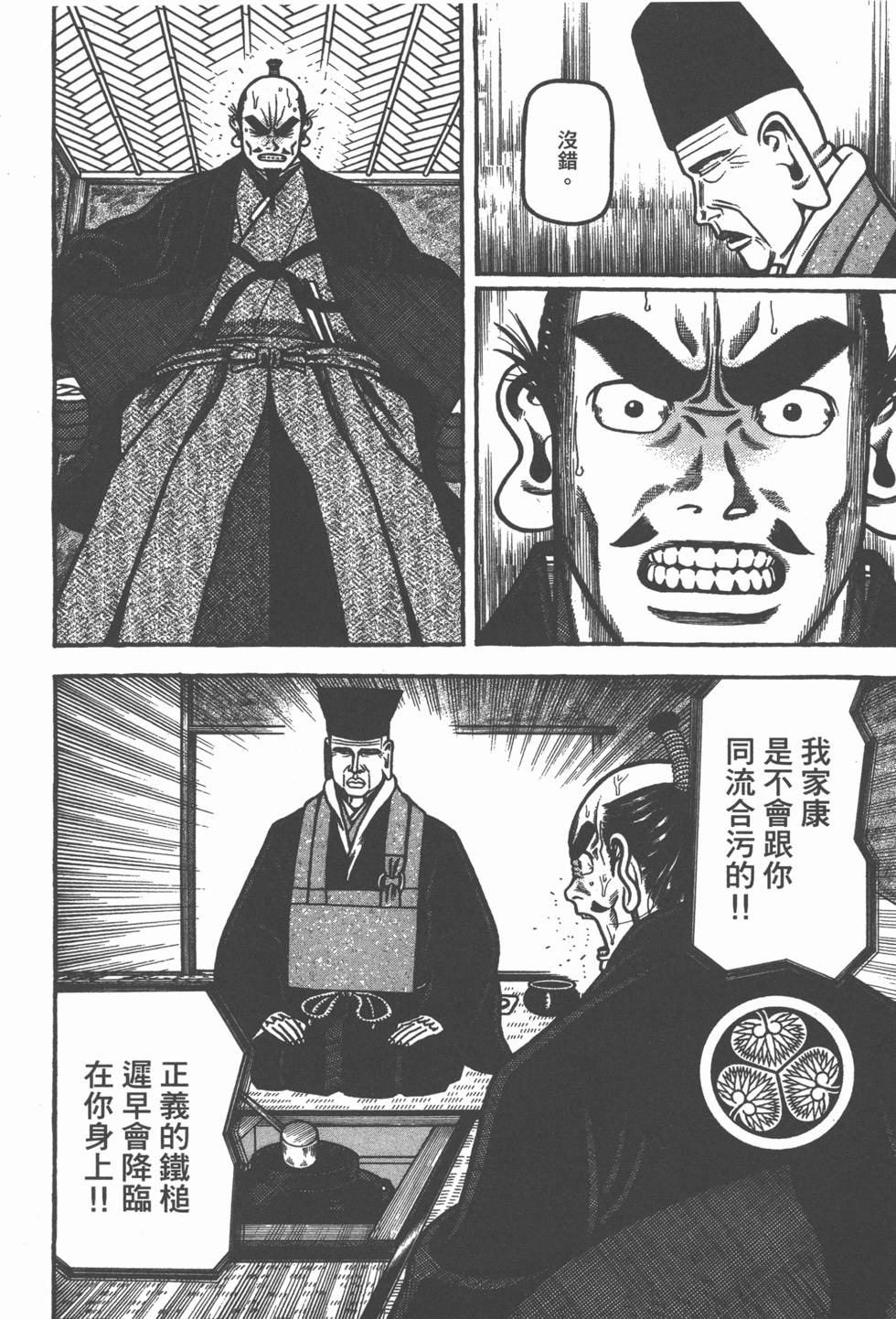 第151页