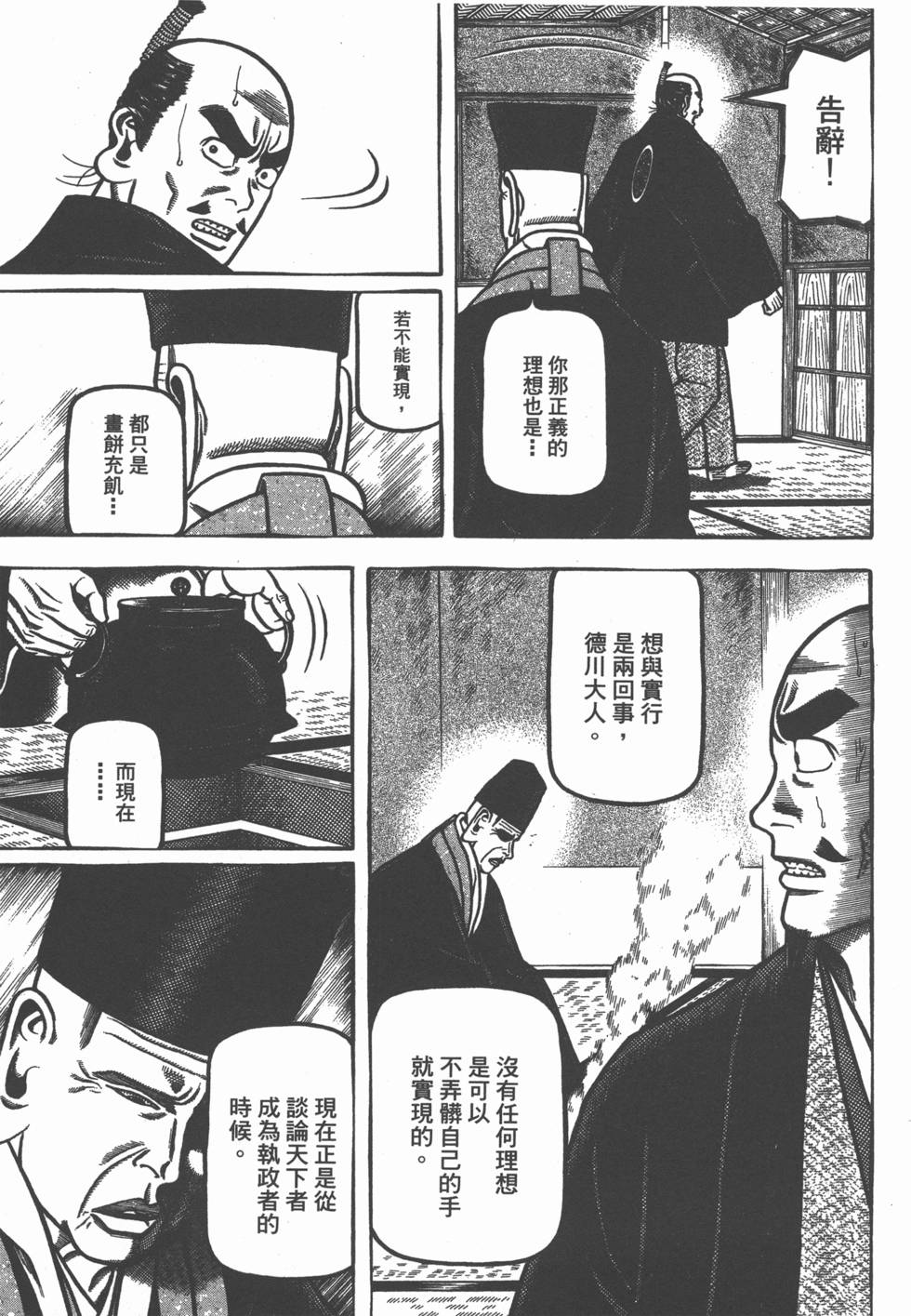 第152页
