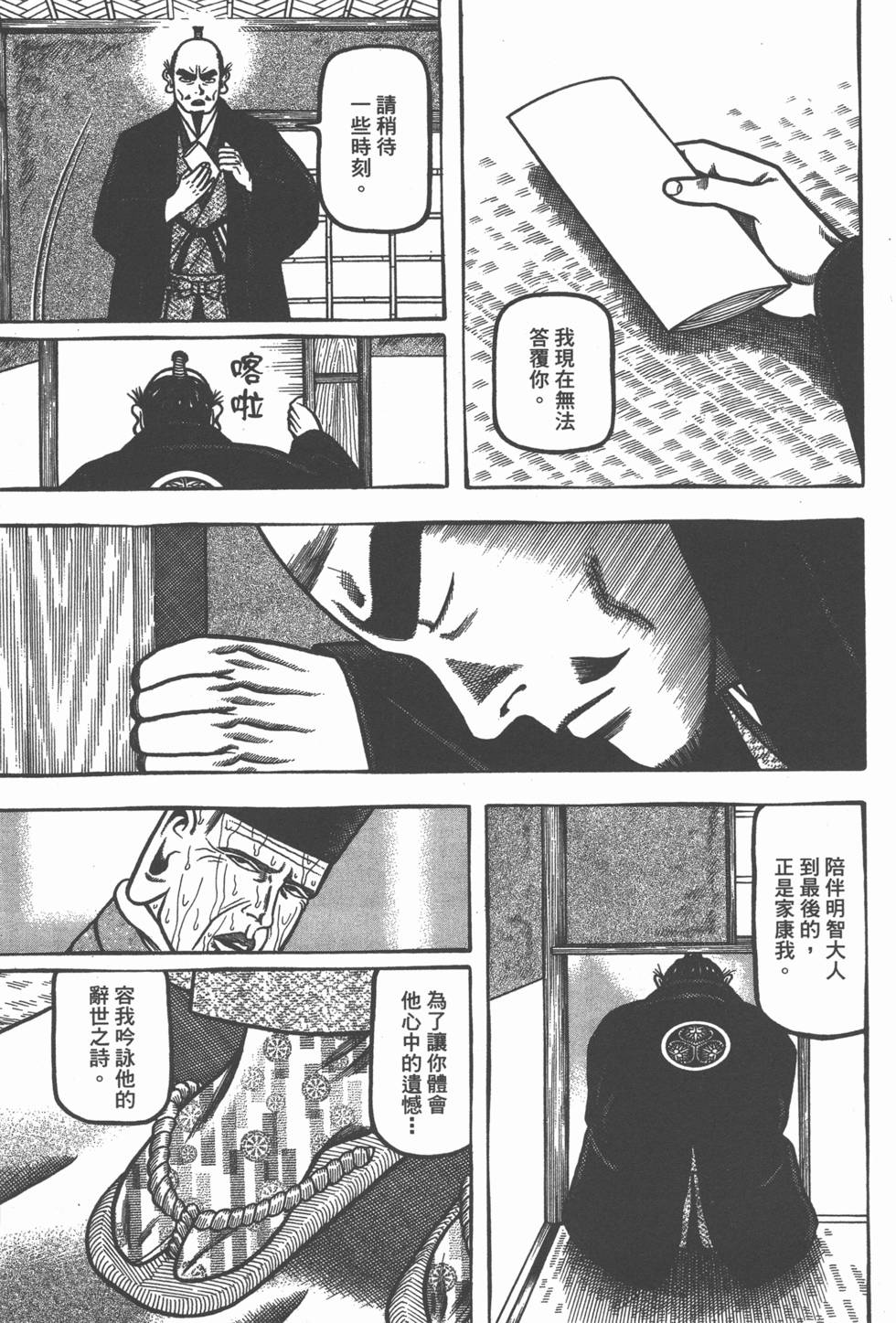 第156页