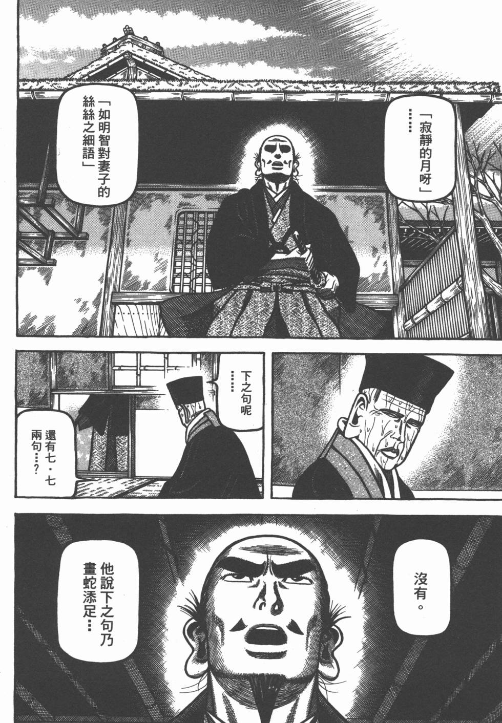 第157页