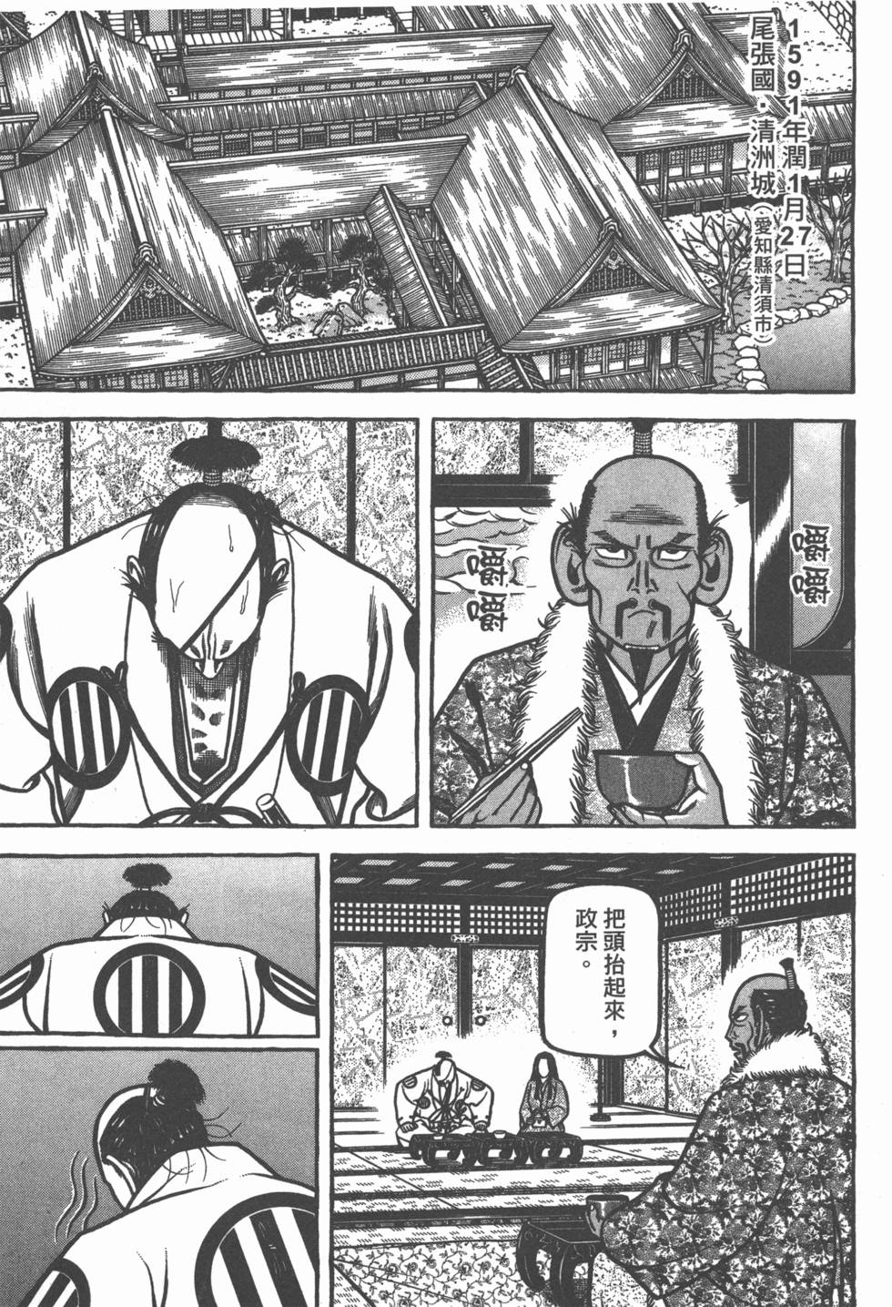 第162页
