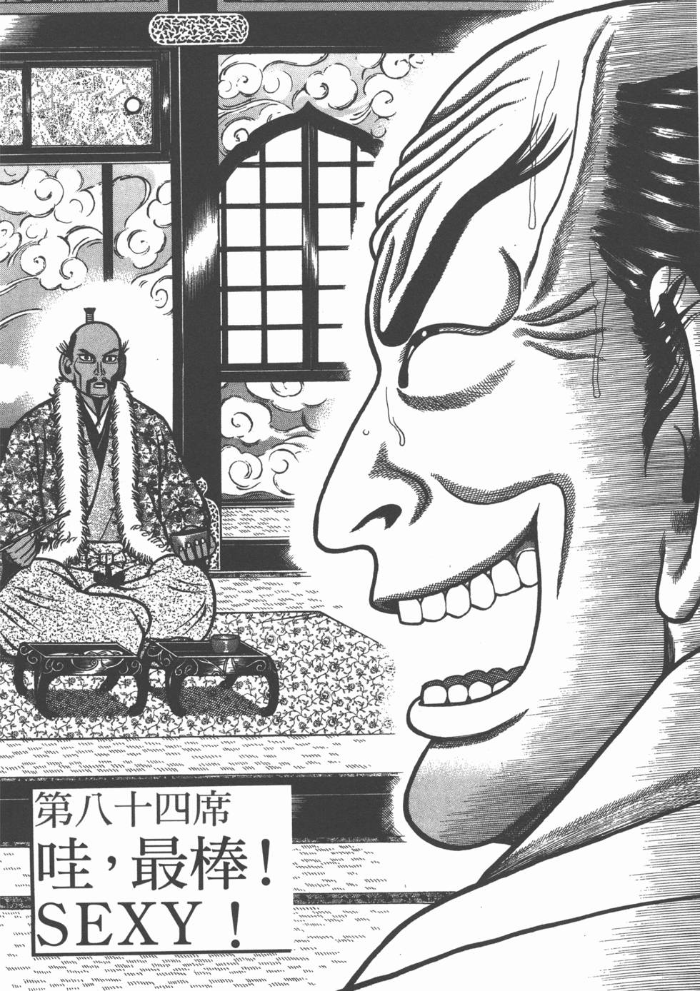 第163页