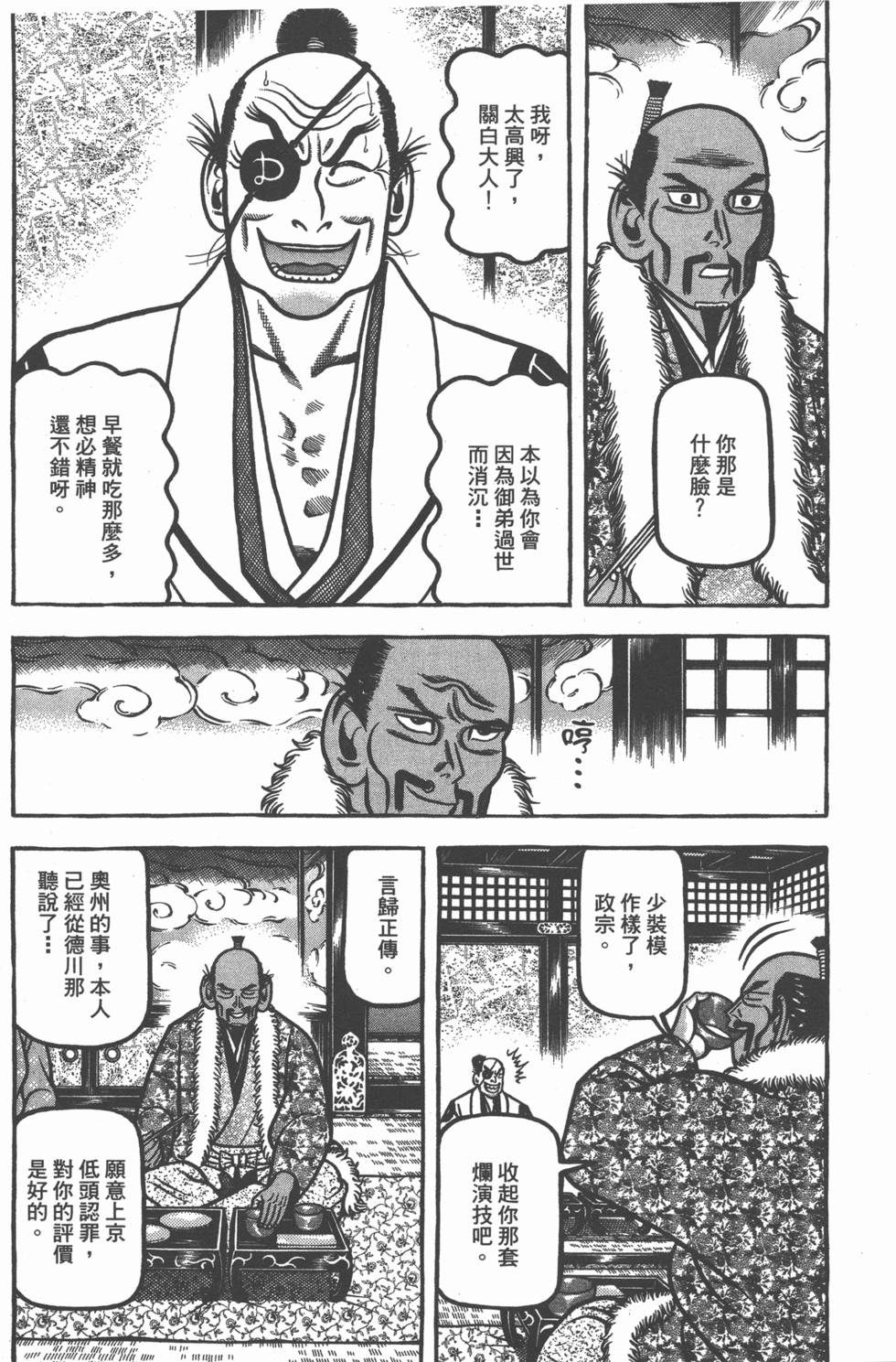 第164页