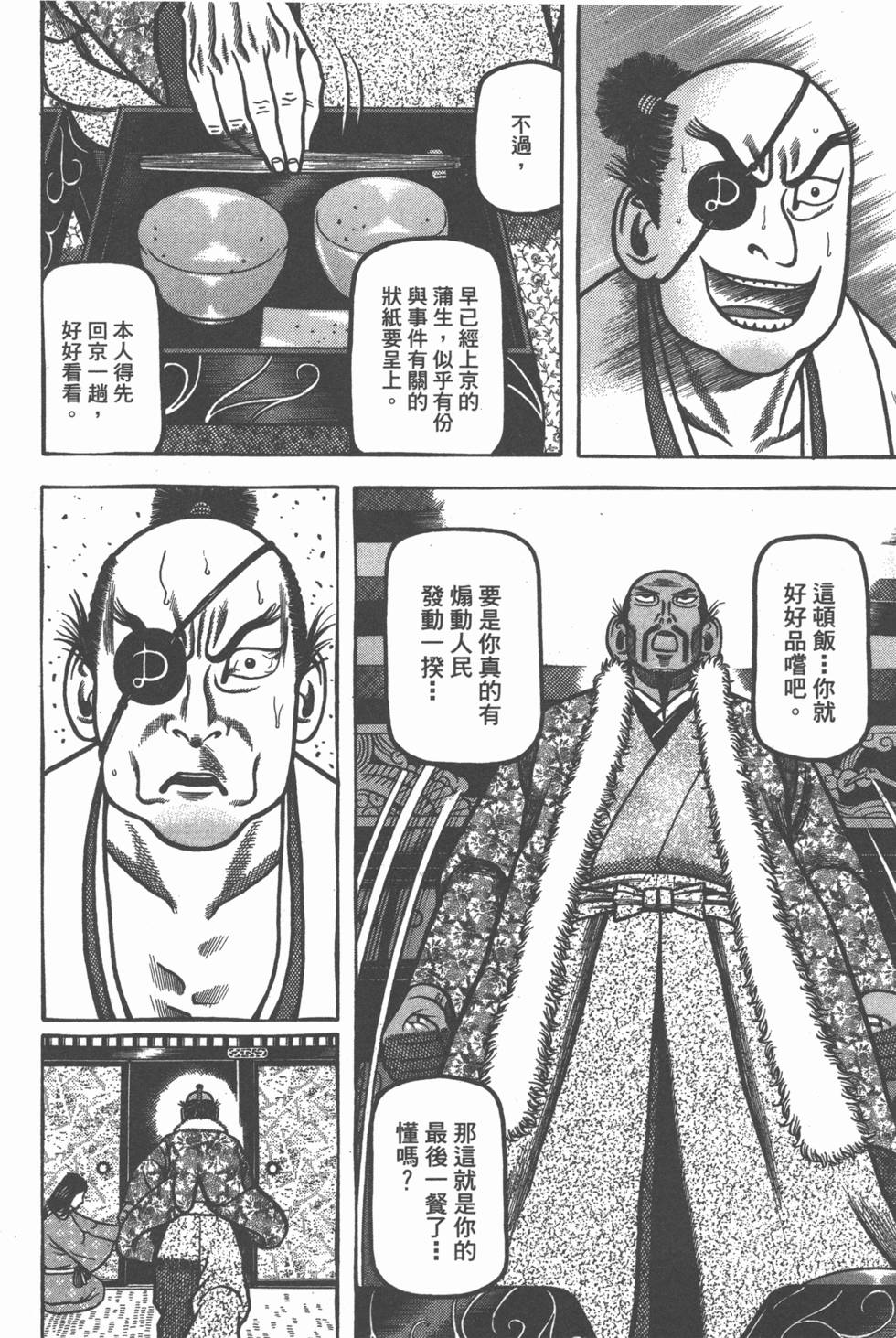第165页