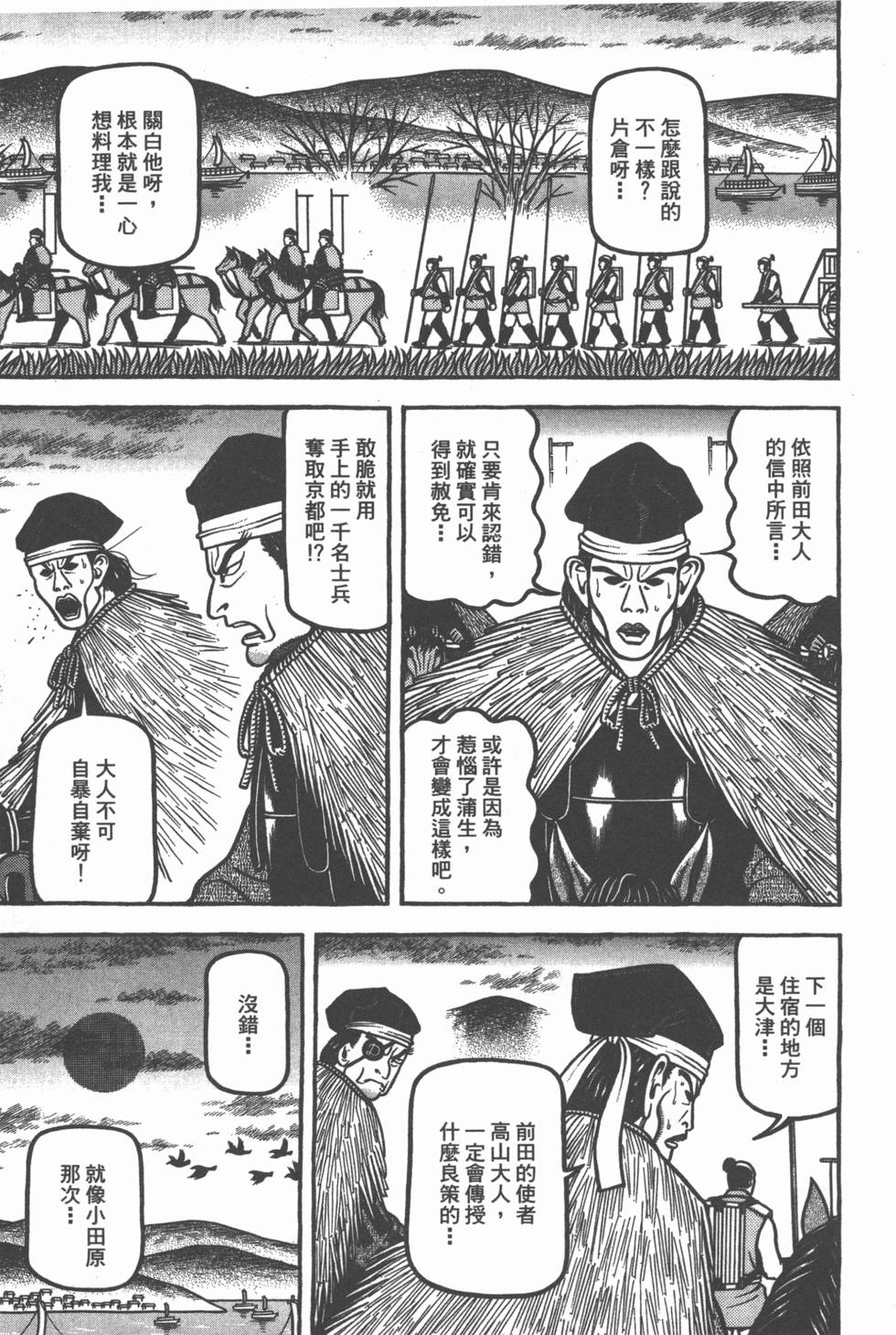 第166页