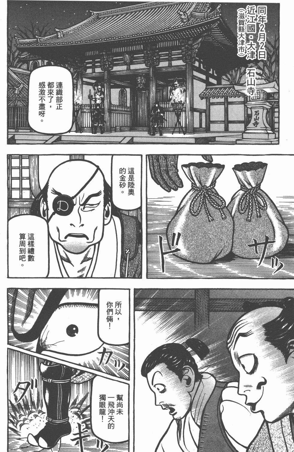 第167页