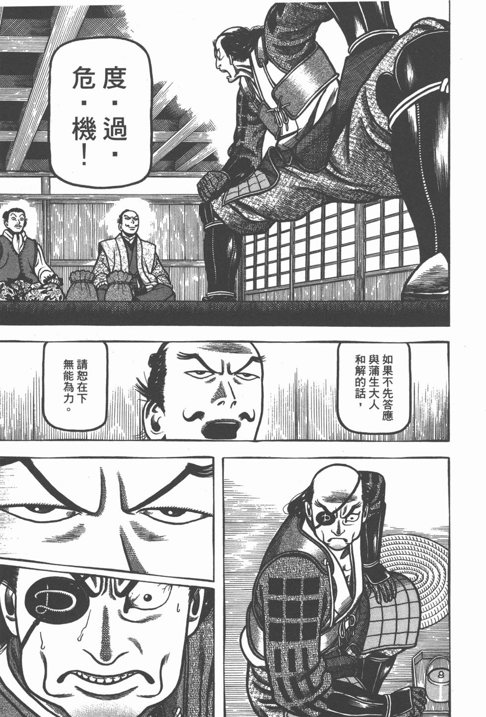 第168页