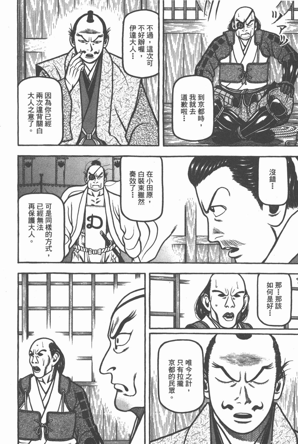 第169页