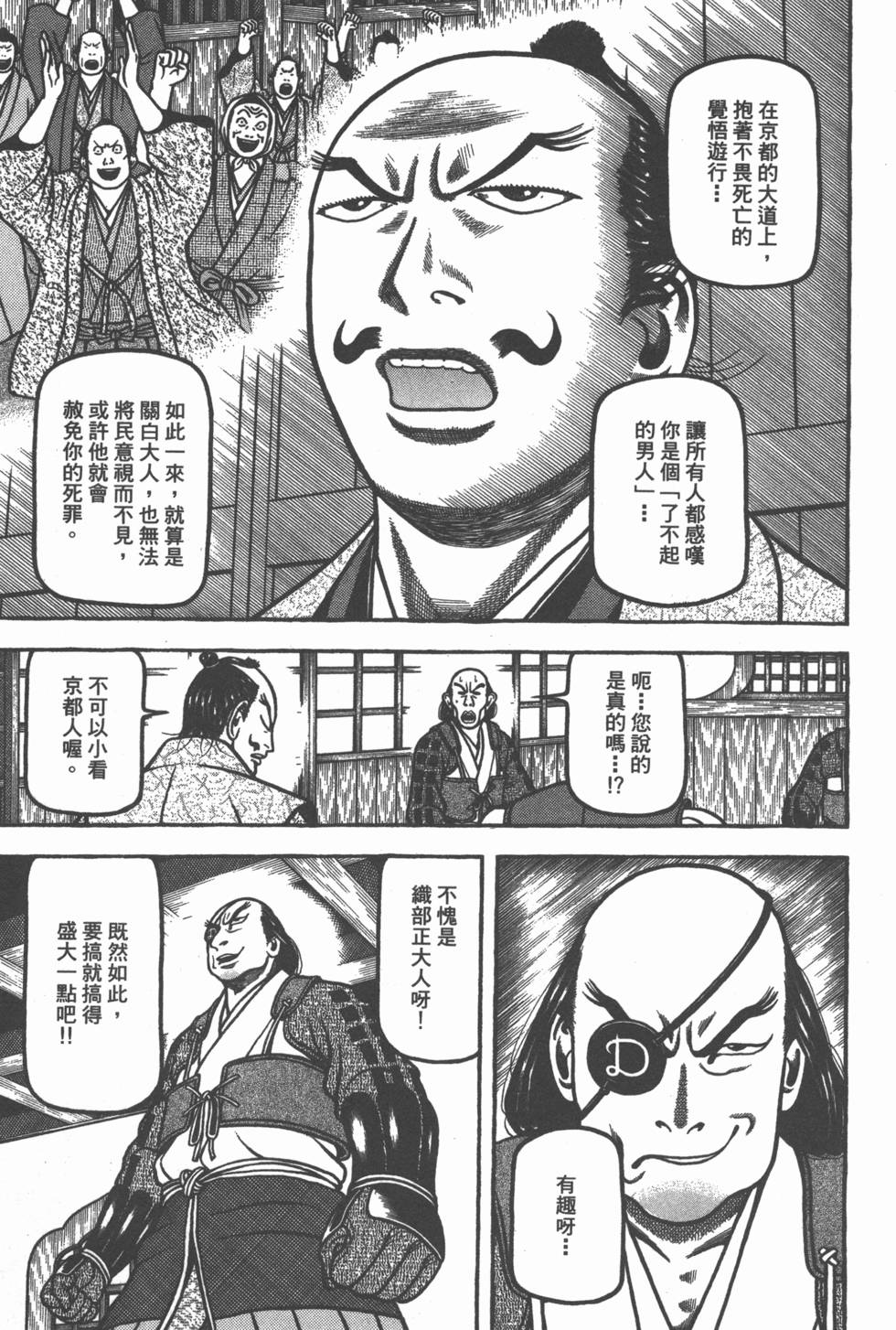 第170页