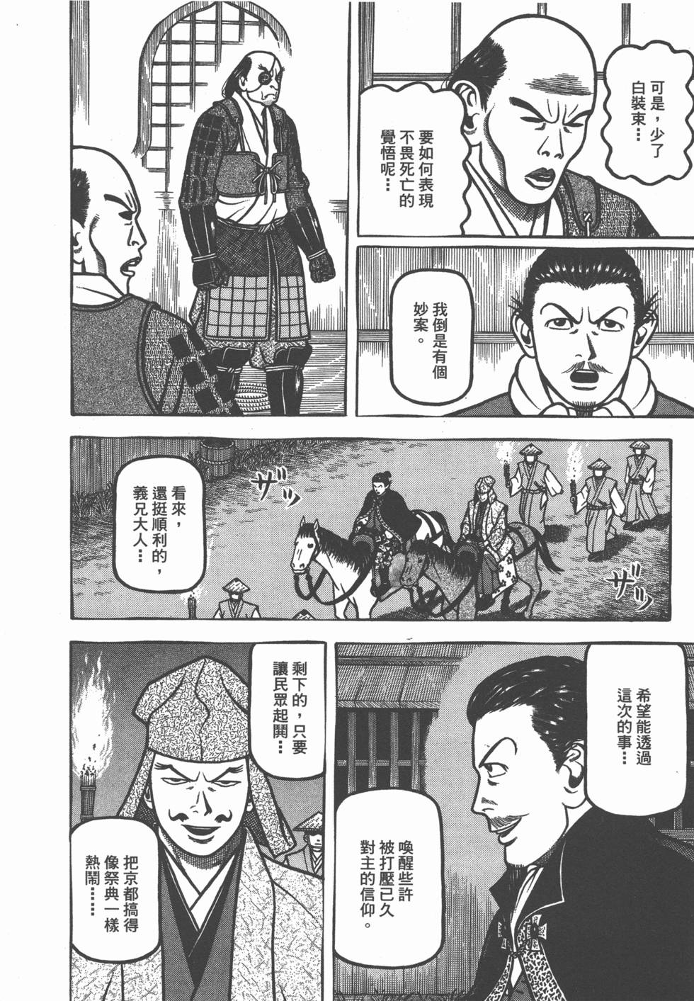 第171页