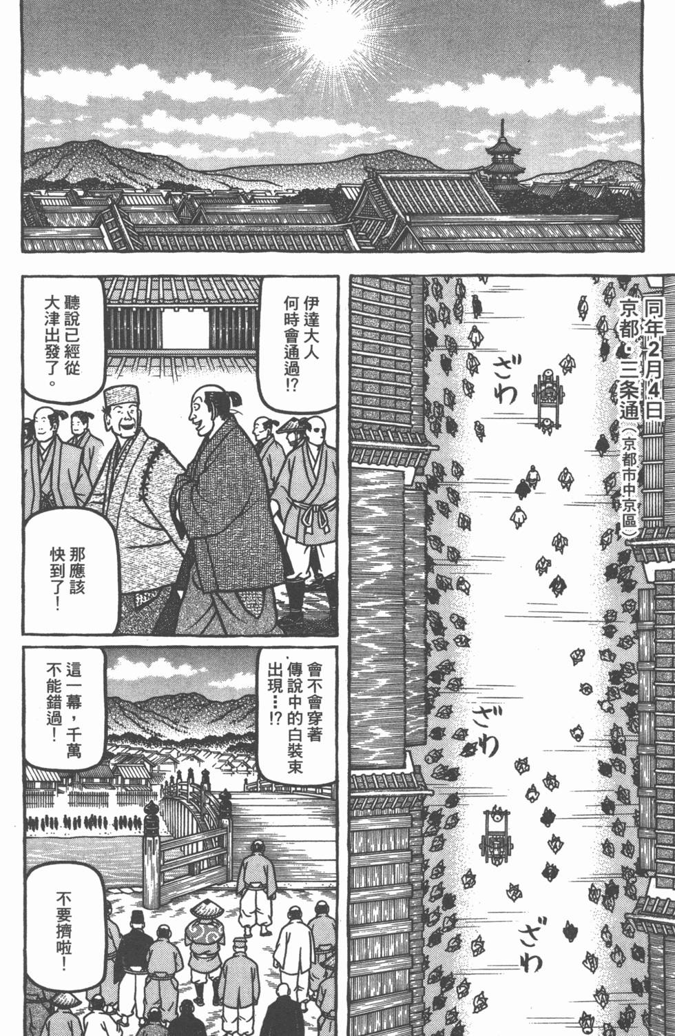 第173页