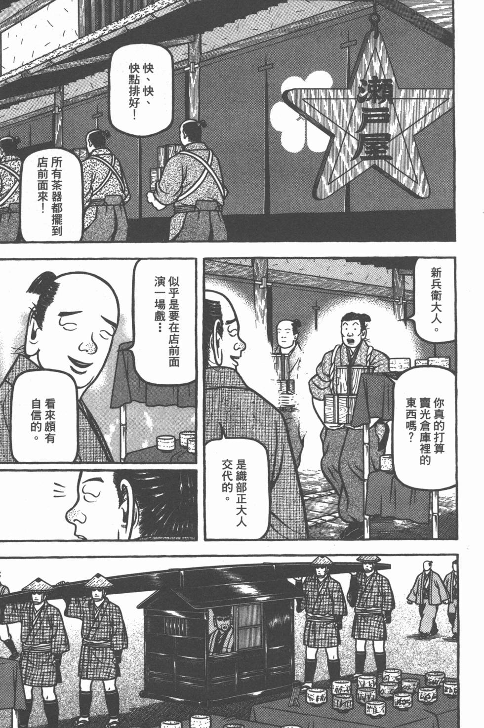 第174页