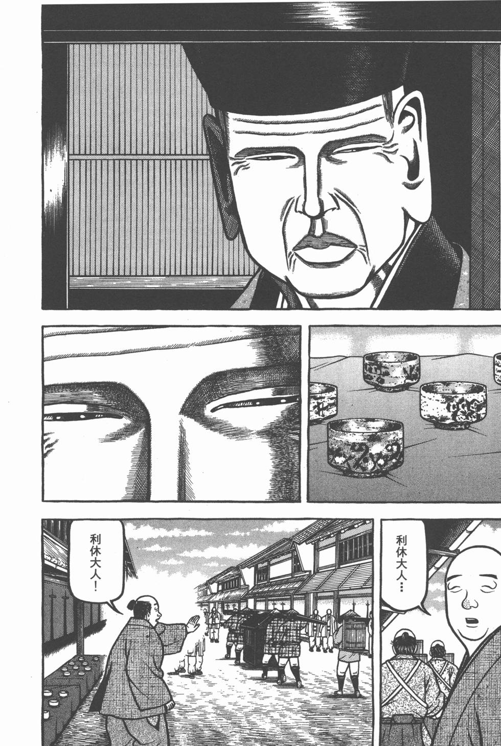第175页