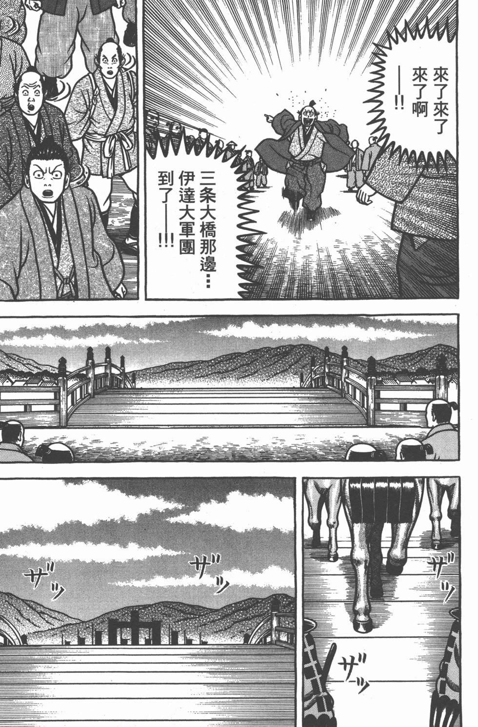 第176页