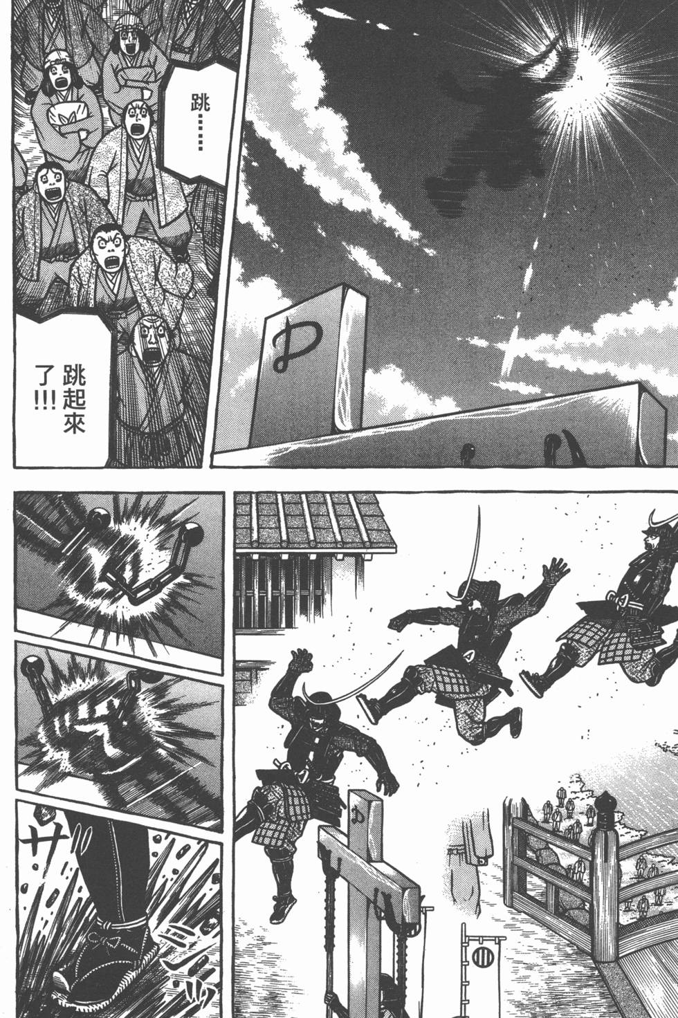第179页