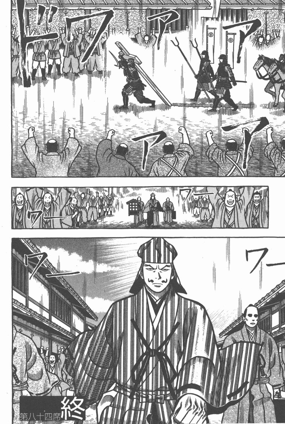 第181页