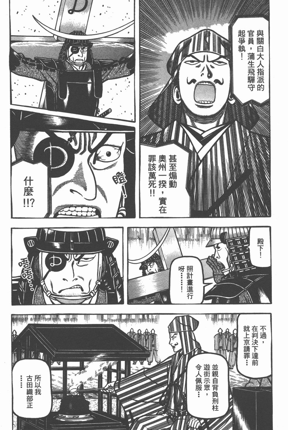 第184页