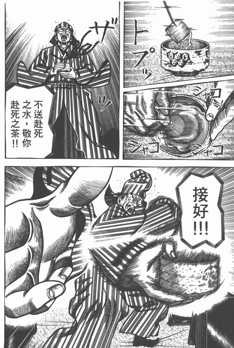 第185页