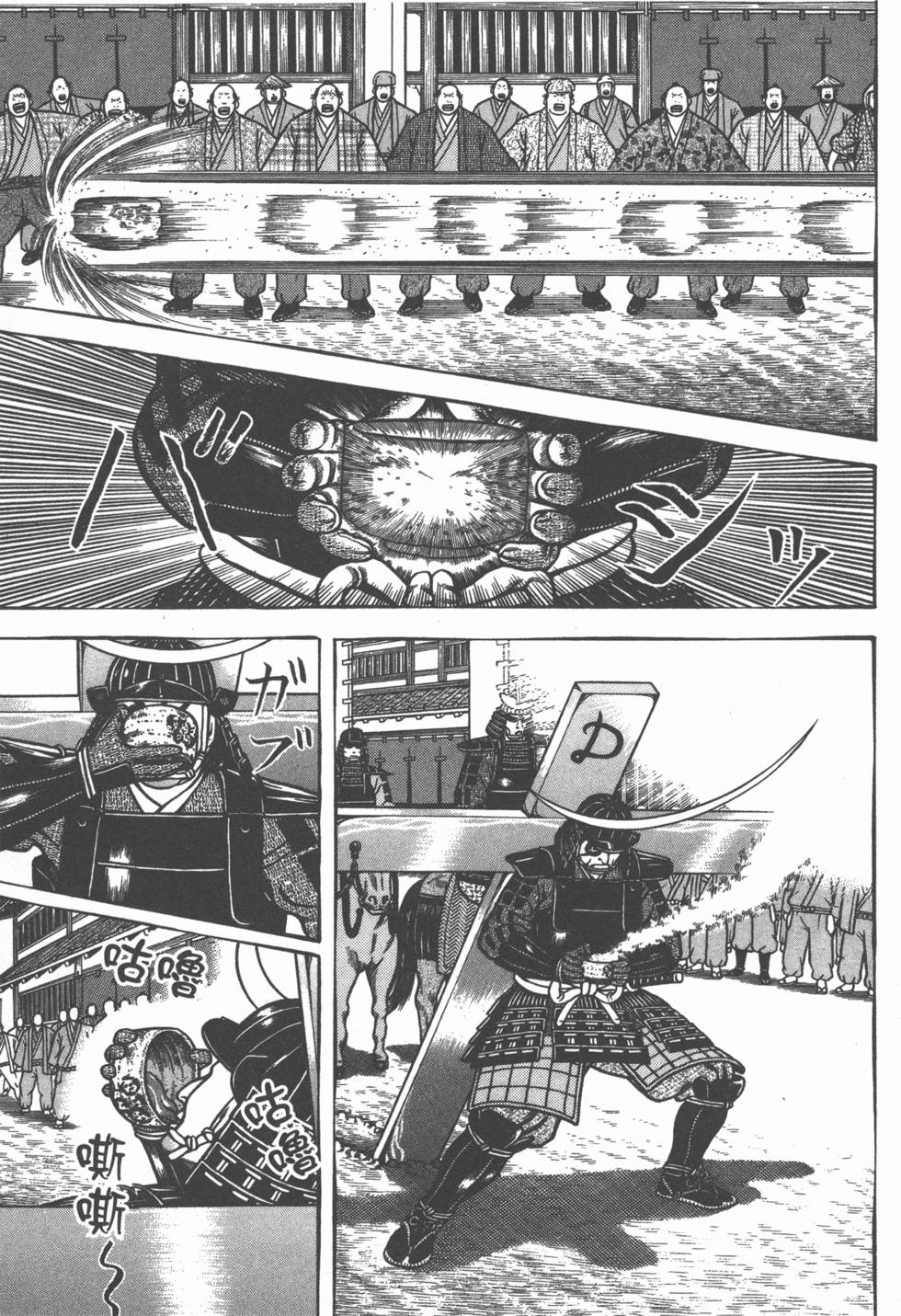 第186页