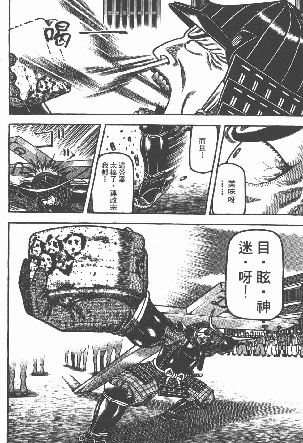 第187页