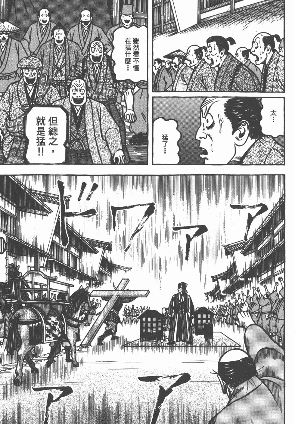 第188页