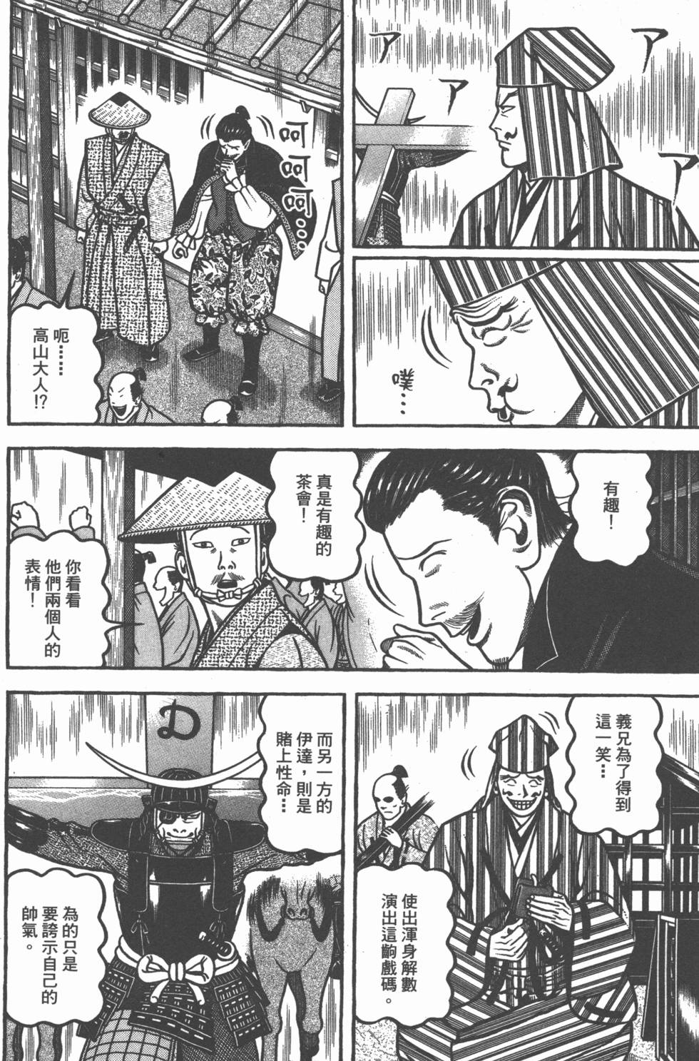 第189页
