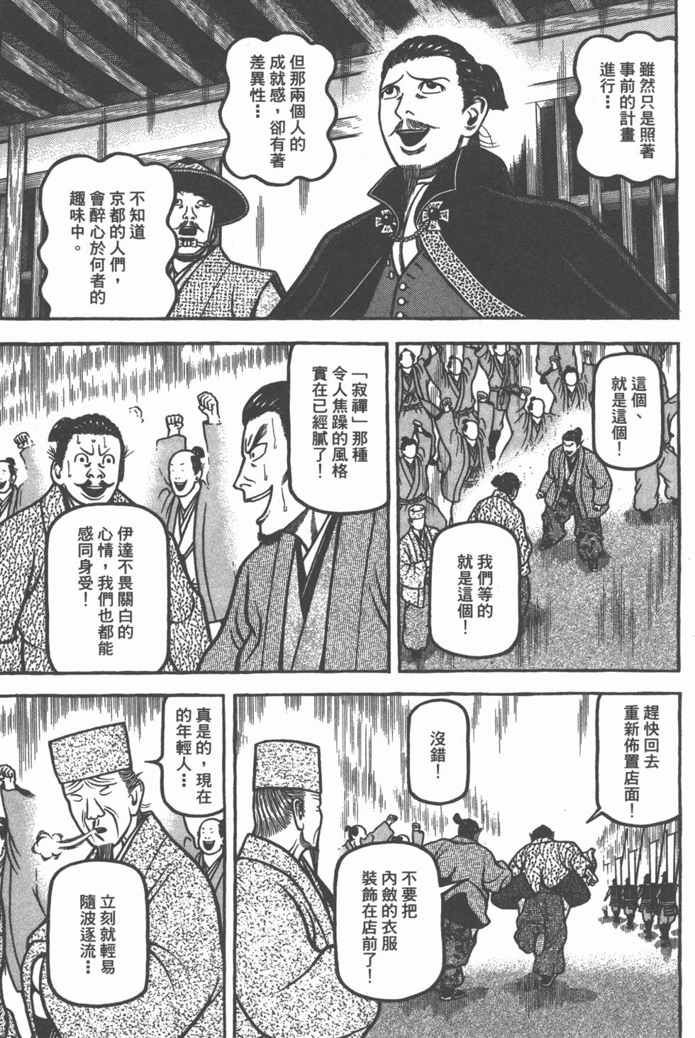 第190页