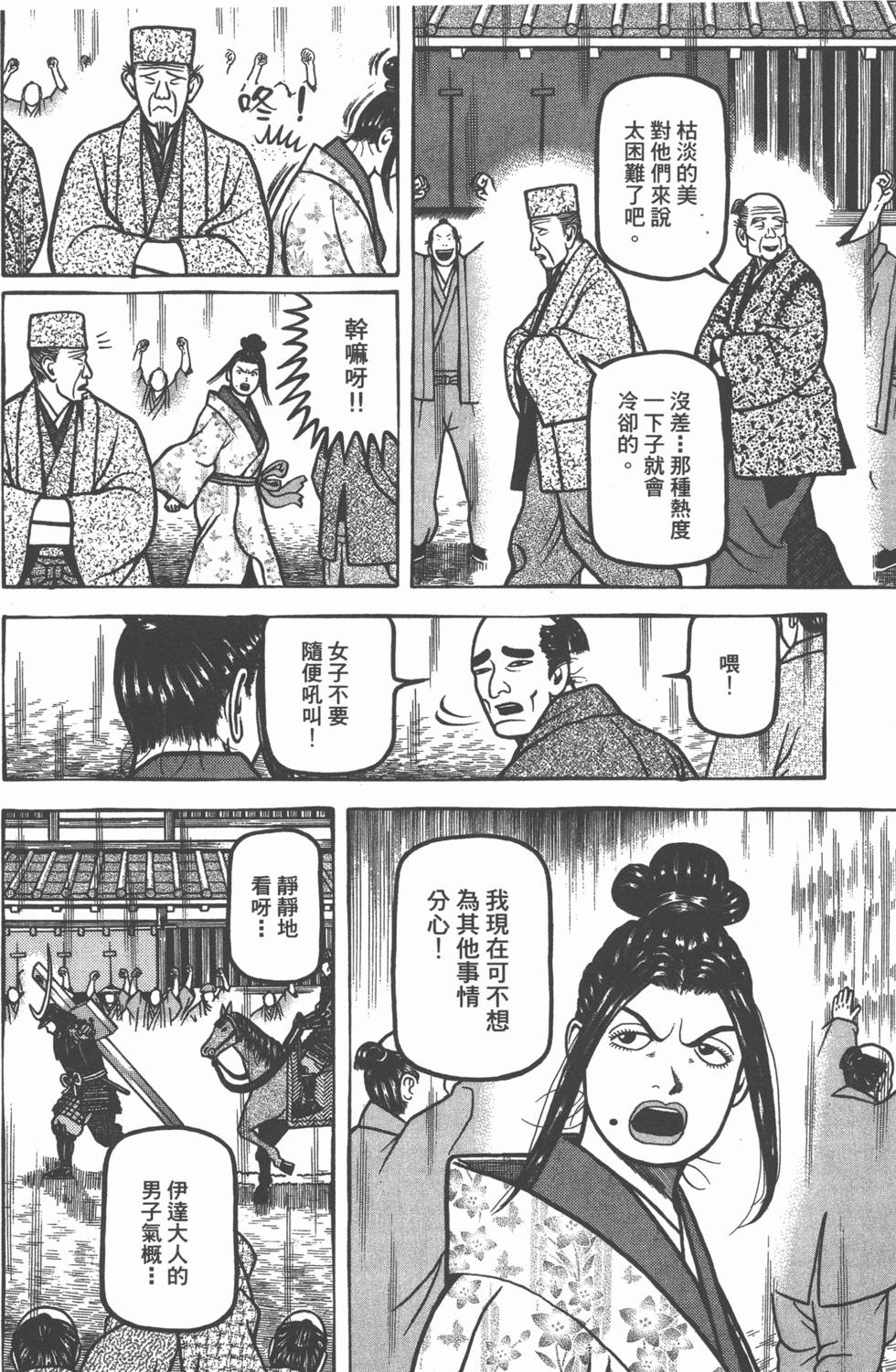 第191页