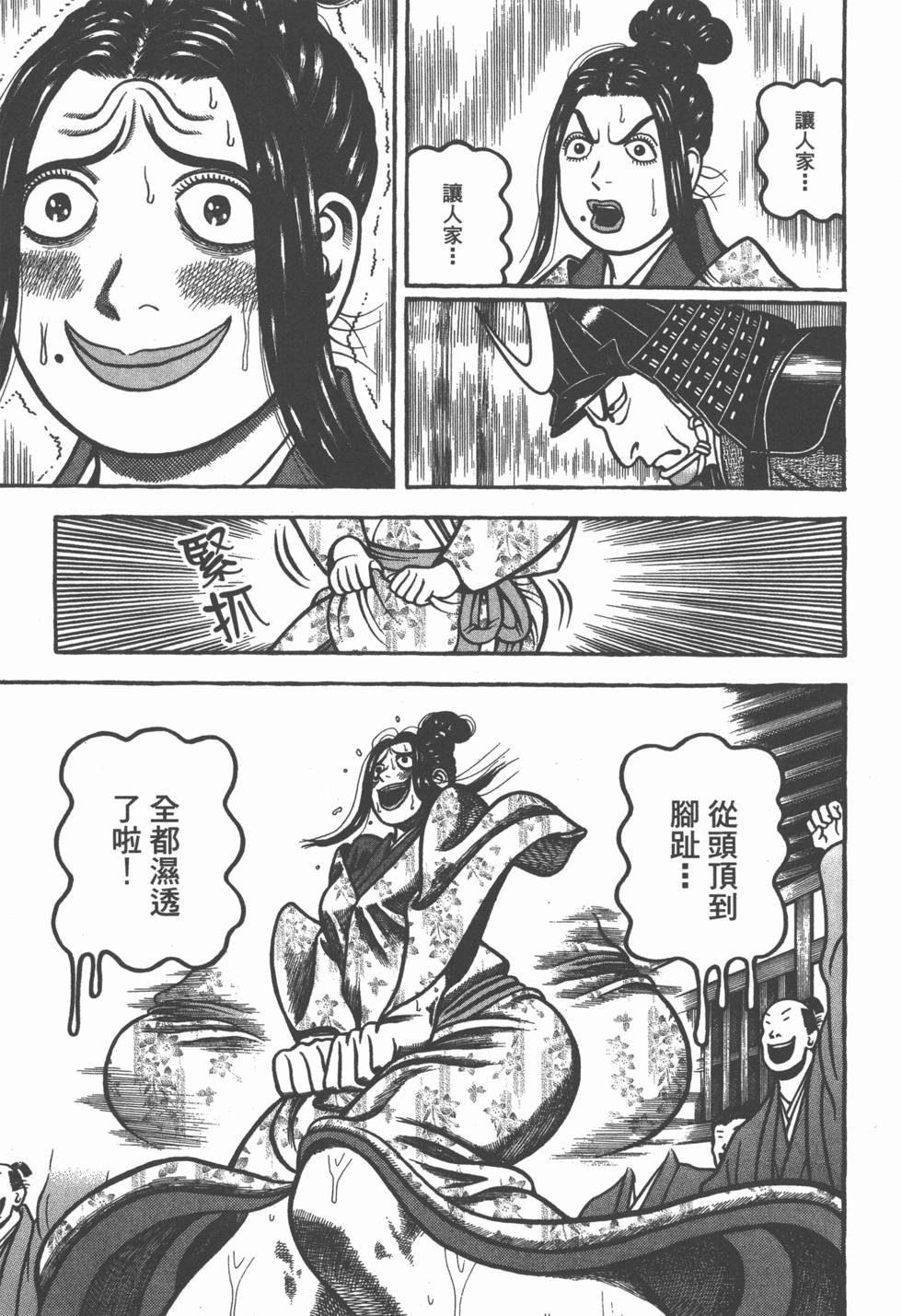 第192页