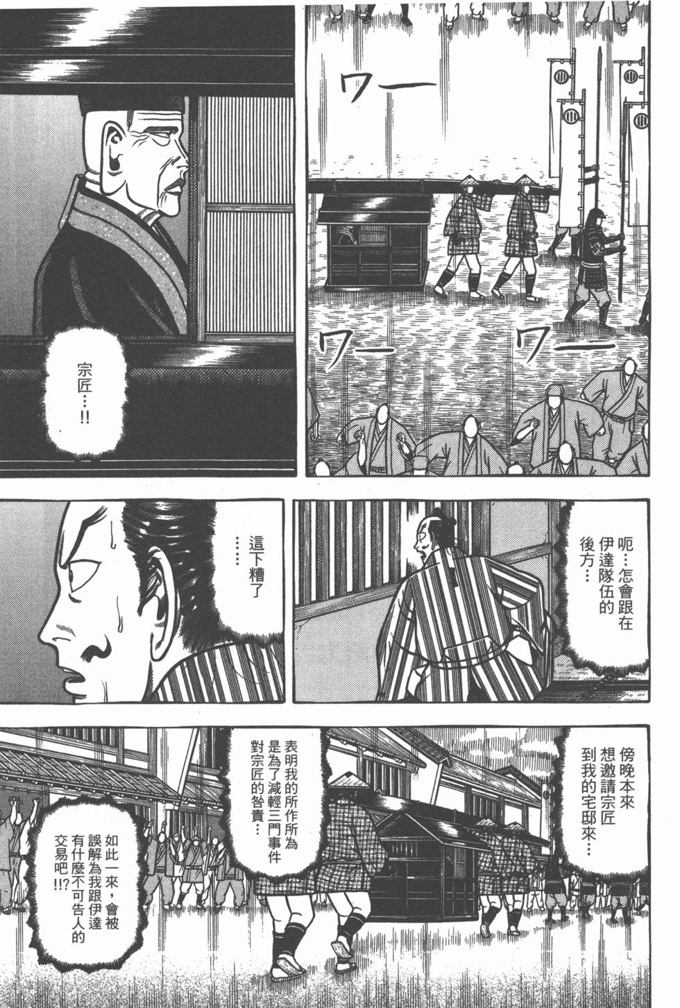 第194页