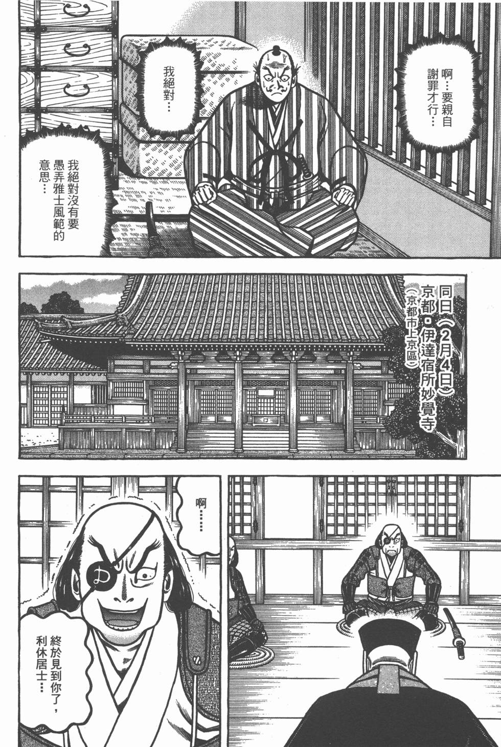 第195页