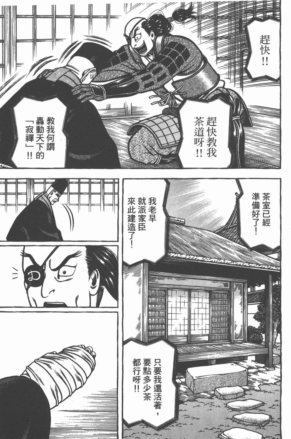 第196页