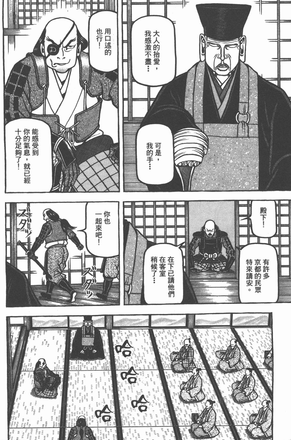第197页