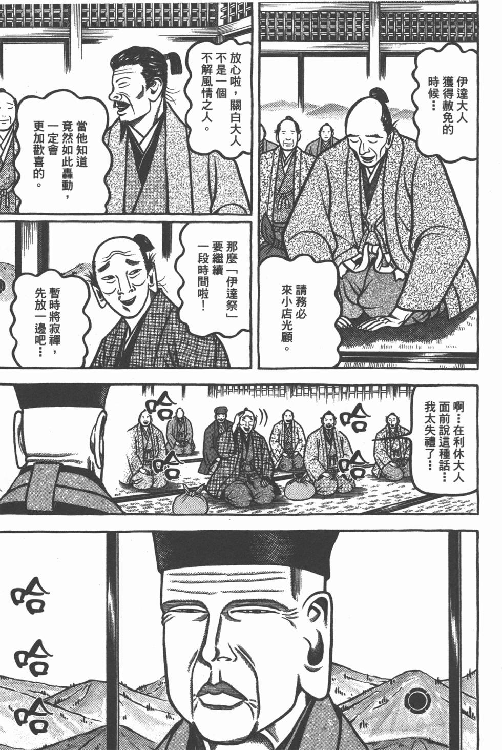 第198页